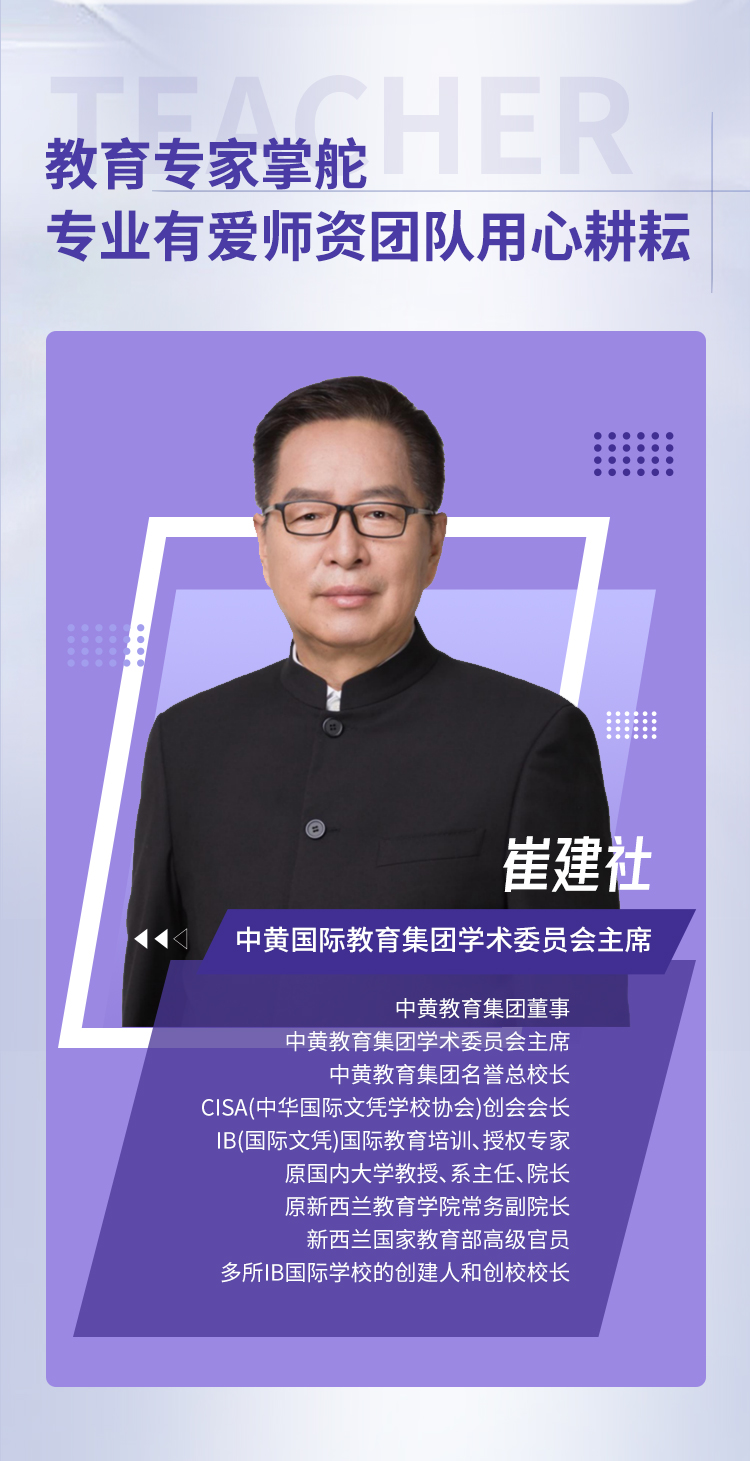 中黄科学城幼儿园丨招生简章 Admission Brochure(图12)